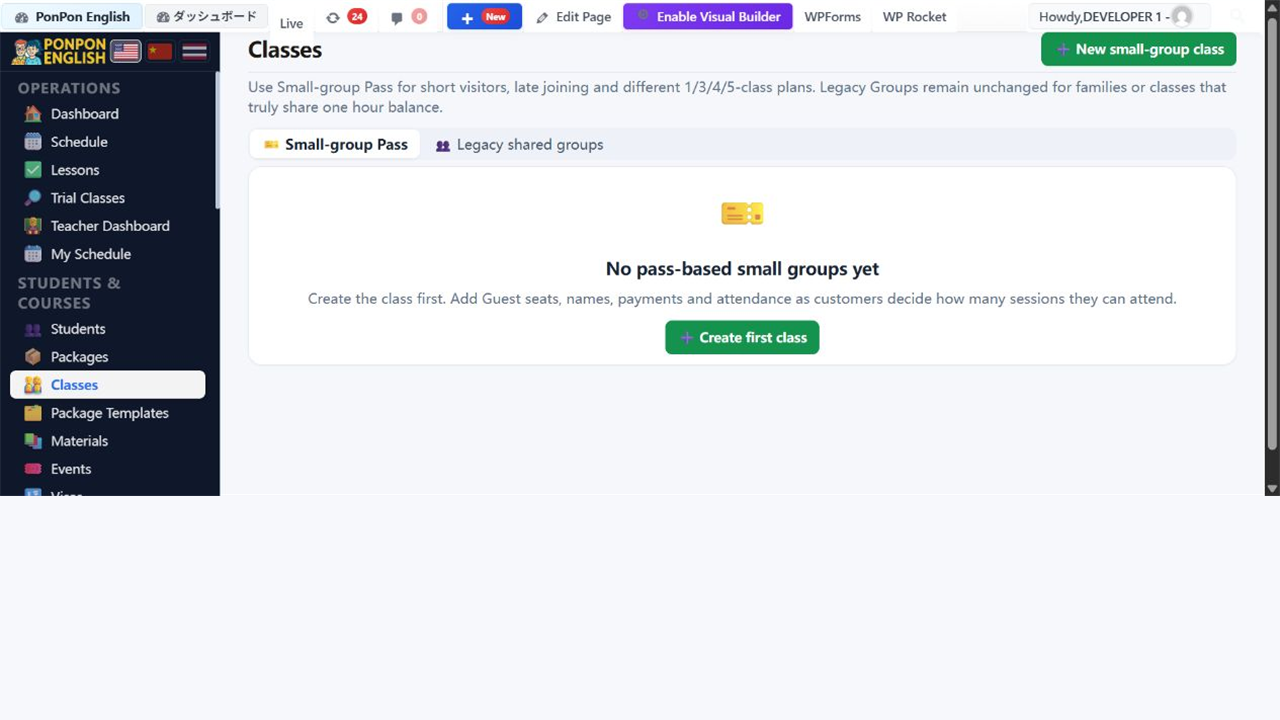 Classes: Small-group Pass for visitors and the separate legacy shared-groups tab.