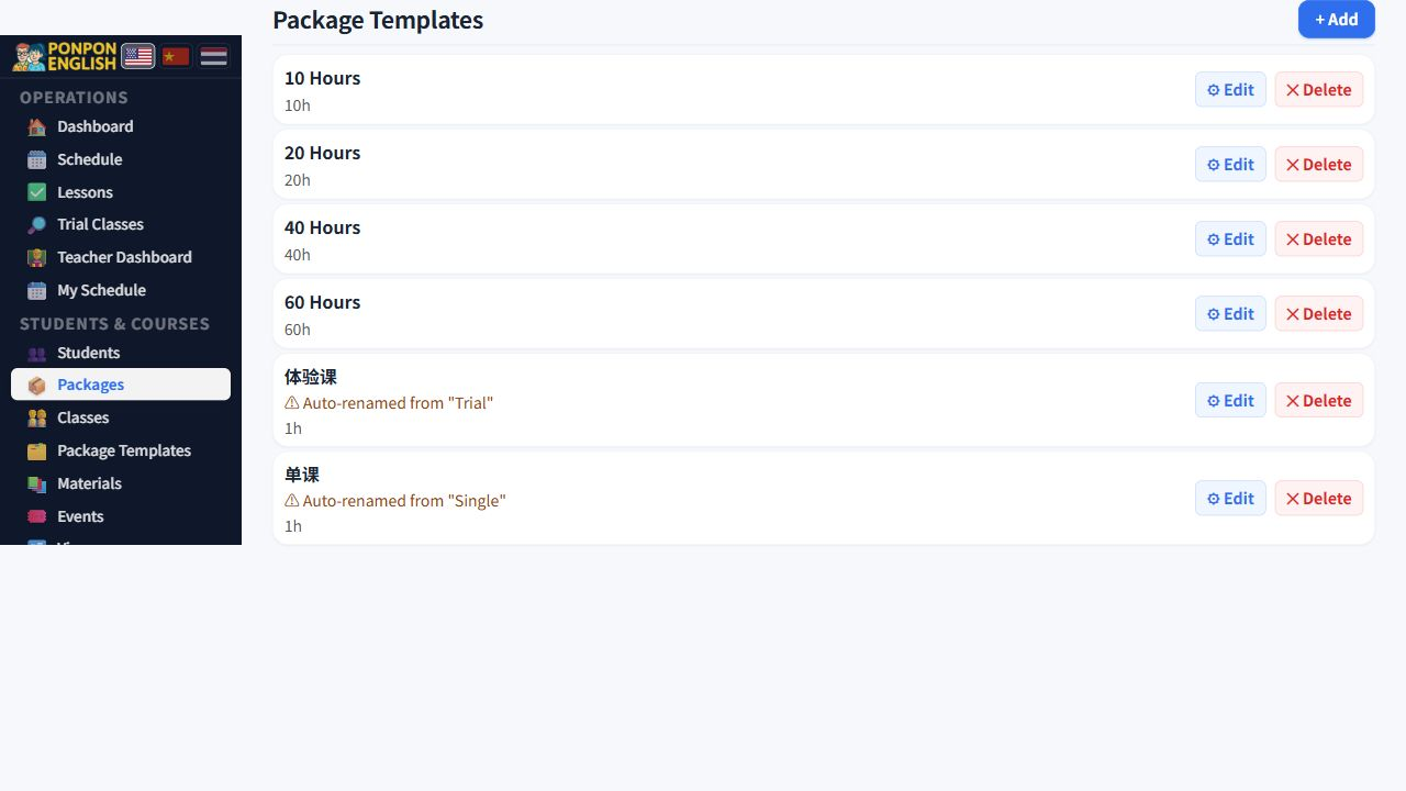 Package Templates: reusable course-package settings.